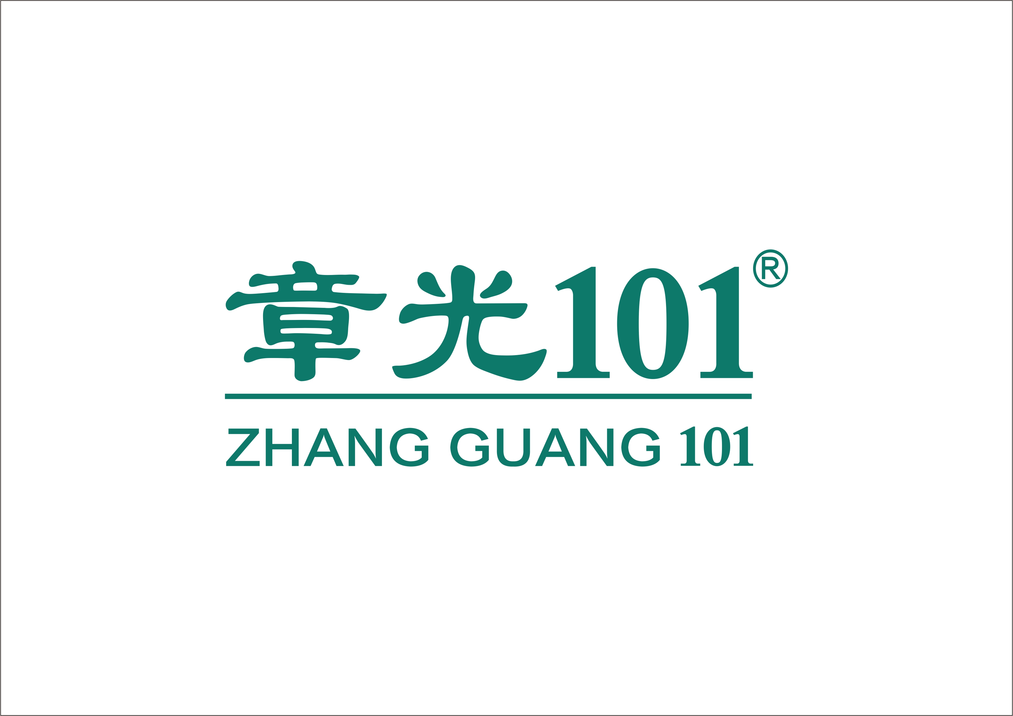 北京章光101科技股份有限公司